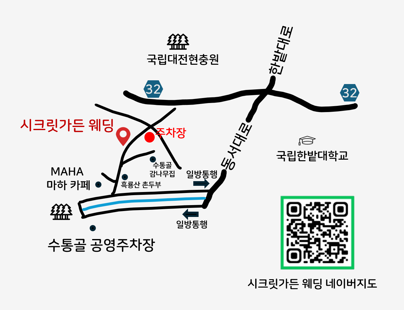 결혼식장 위치 지도. 클릭 시 네이버 지도로 이동합니다.